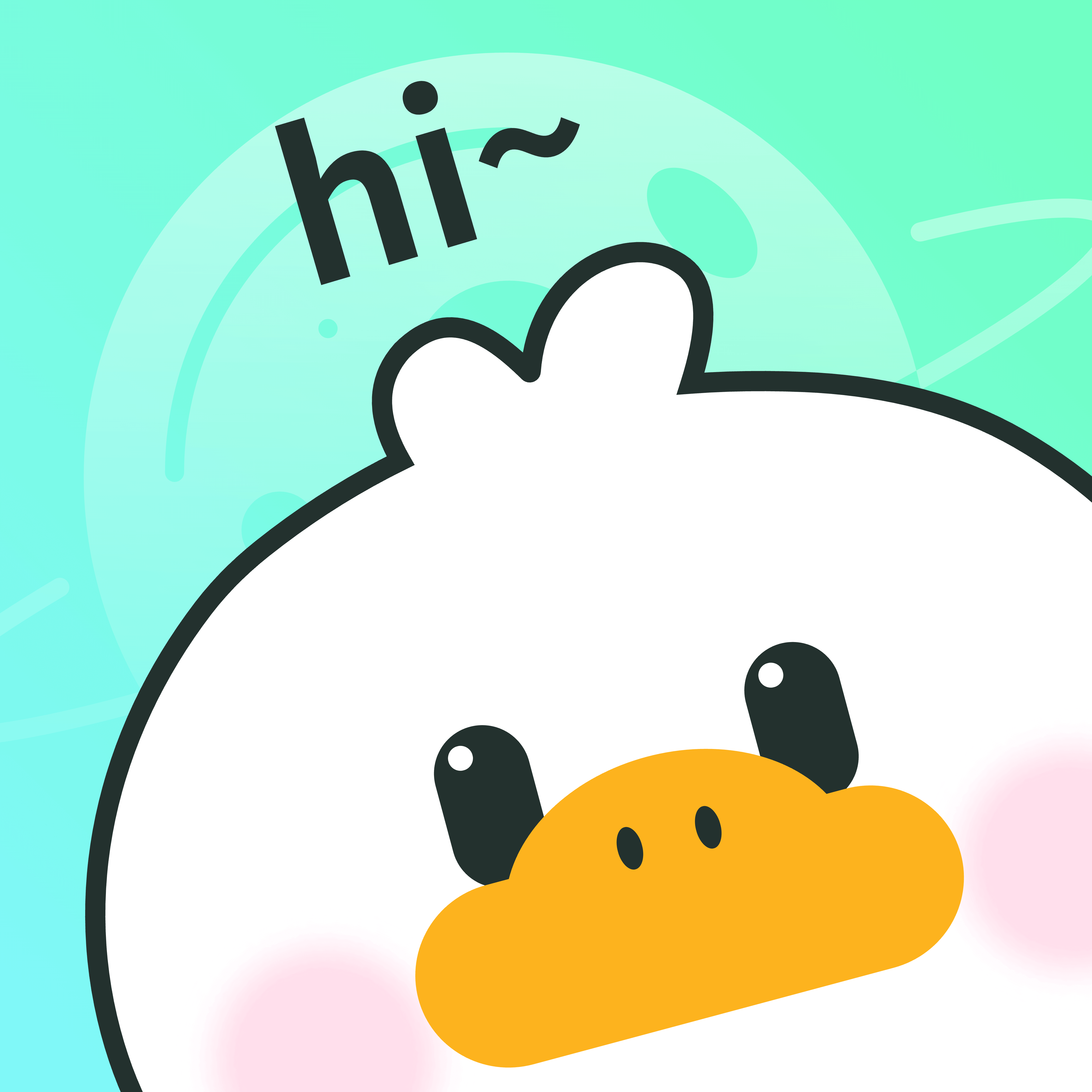 最靓